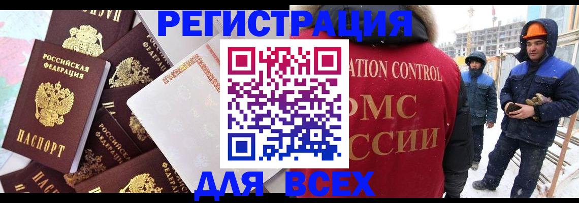 временная регистрация собственник в Приозерске