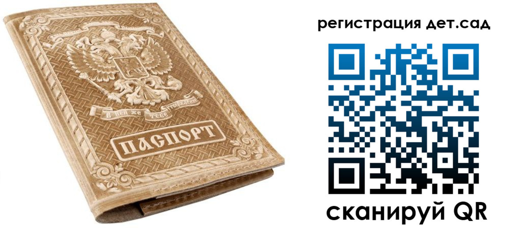временная регистрация поиск в Приозерске