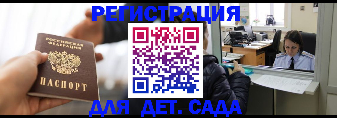 где прописаться в Приозерске