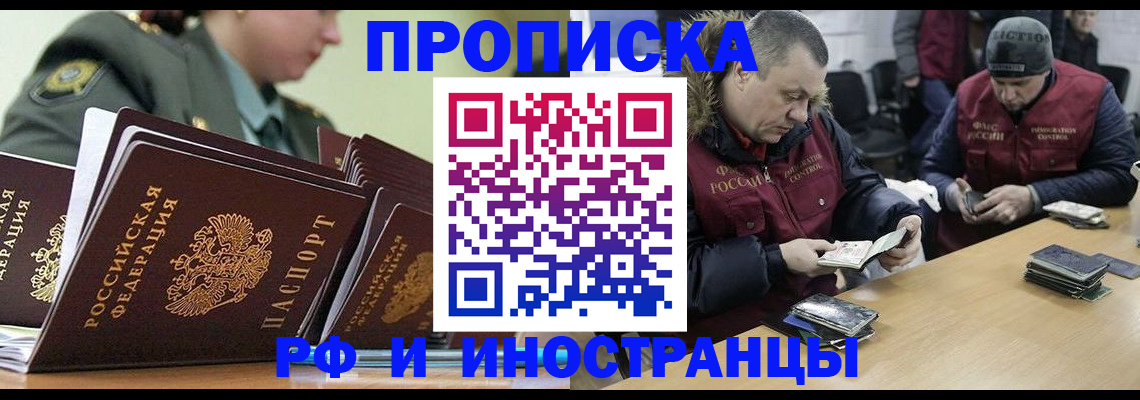 регистрация для школы в Приозерске